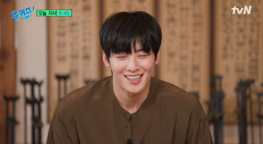 <b>차은우</b>, 故 문빈 생각에 울컥했나…"제가 작년에 조금" (<b>유퀴즈</b>)