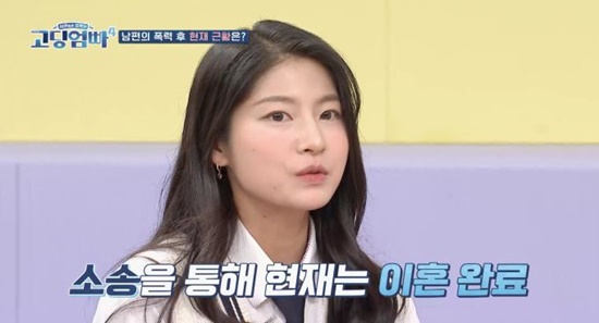 '제천 설현' <b>고딩</b>엄마, 야간 호프집 투잡까지…"전 남편, 집착·폭력" (<b>고딩</b>엄...