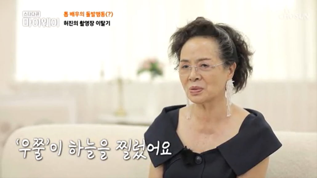 [종합] "700원으로 일주일 버텨"…<b>허진</b>, 방송가 퇴출 후 생활고('마이웨이')