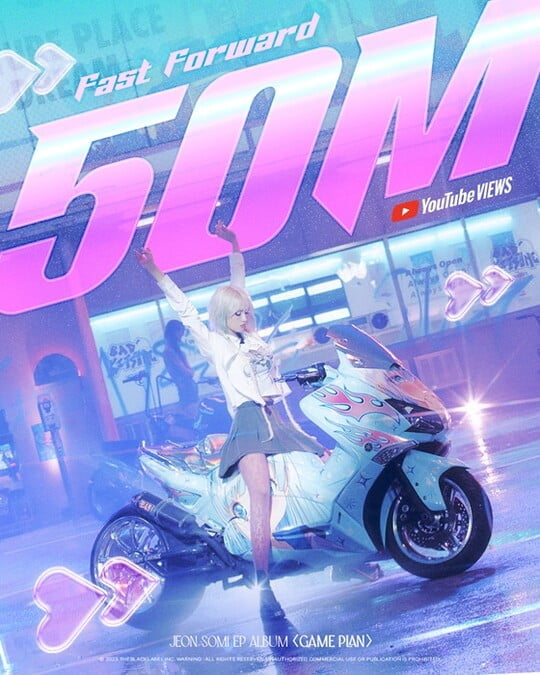 <b>전소미</b>, 'Fast Forward' MV 5000만 뷰 돌파…폭발적 반응