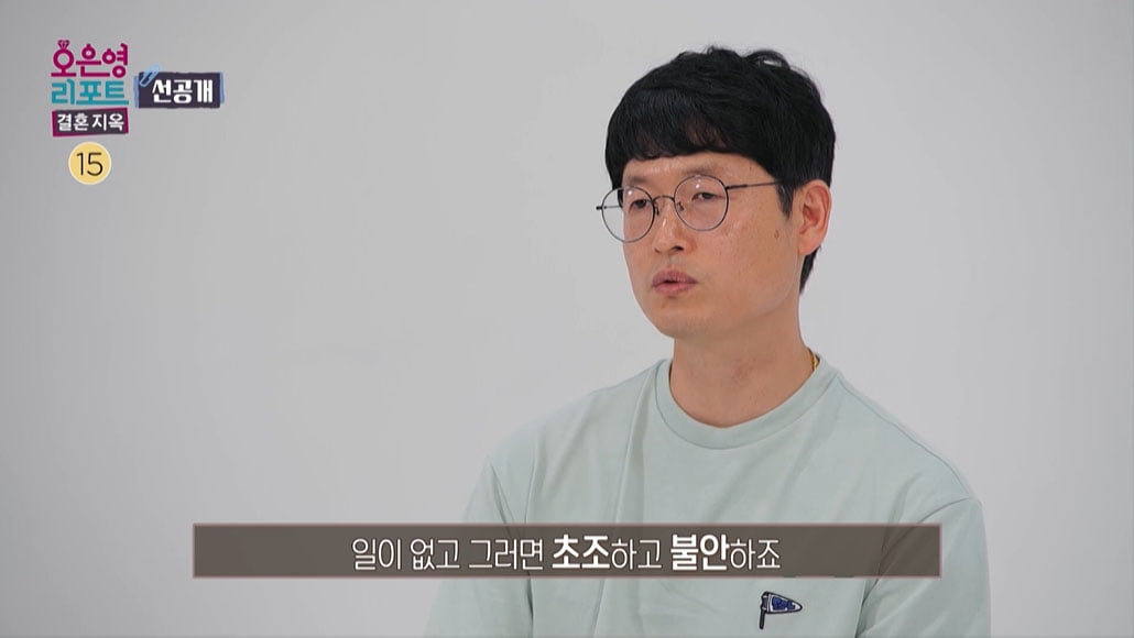 [종합] 20년 다녔던 교회가 사이비…아내 "시댁서 멸시"·남편 "공황장애 생겨...