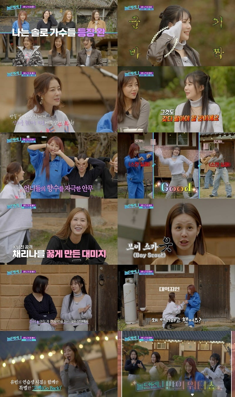 [종합] 주이 "<b>모모랜드</b> 코로나로 힘들어져, <b>부모님</b> 차도 팔아야 할 판" 솔직 ...
