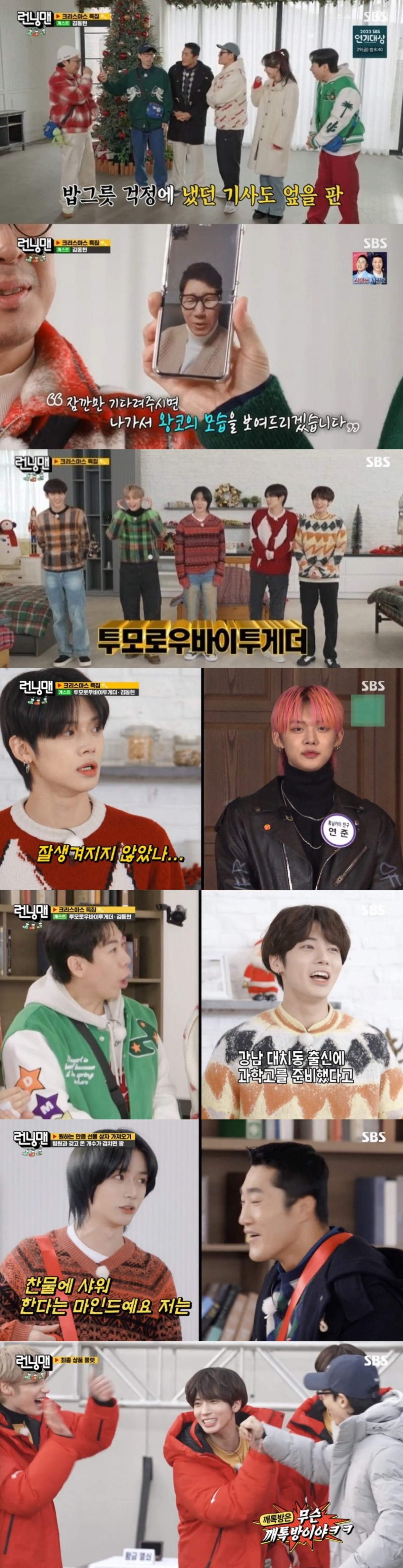 '활동 중단' <b>지석진</b> "짧은 휴식만 취할 것, 금방 복귀" 다급한 영상통화 선언...