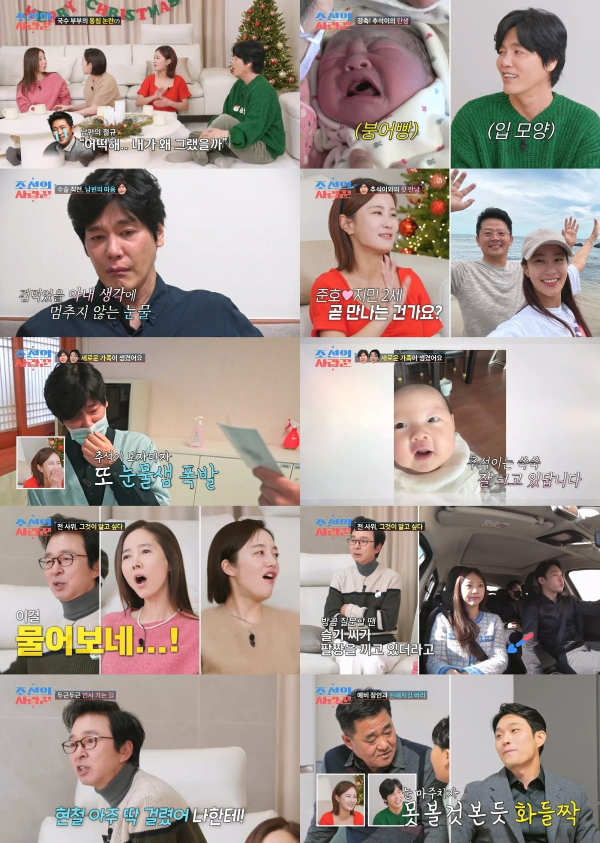 [종합] '돌싱' <b>유현철</b>, 김슬기에 '금기의 질문'…예비장인과 어색한 만남 '...