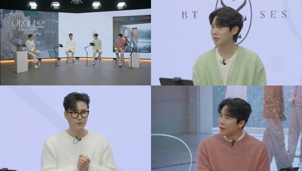 <b>손태진</b>·<b>신성</b>·<b>에녹</b> '불타는 신에손', "팬들 덕분에 앨범까지 왔다"…'아시나...
