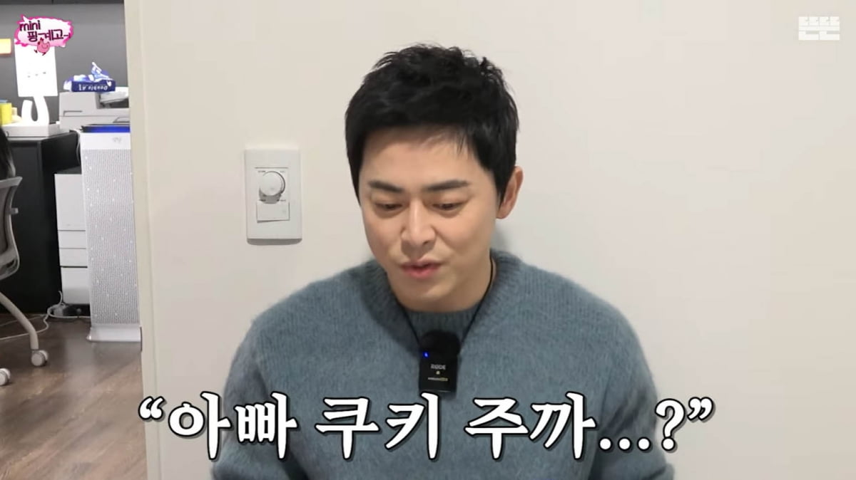 '<b>거미</b>' <b>조정석</b>, <b>5살</b> 딸 아빠의 고민 "'싫어 싫어' 많이해"('핑계고')