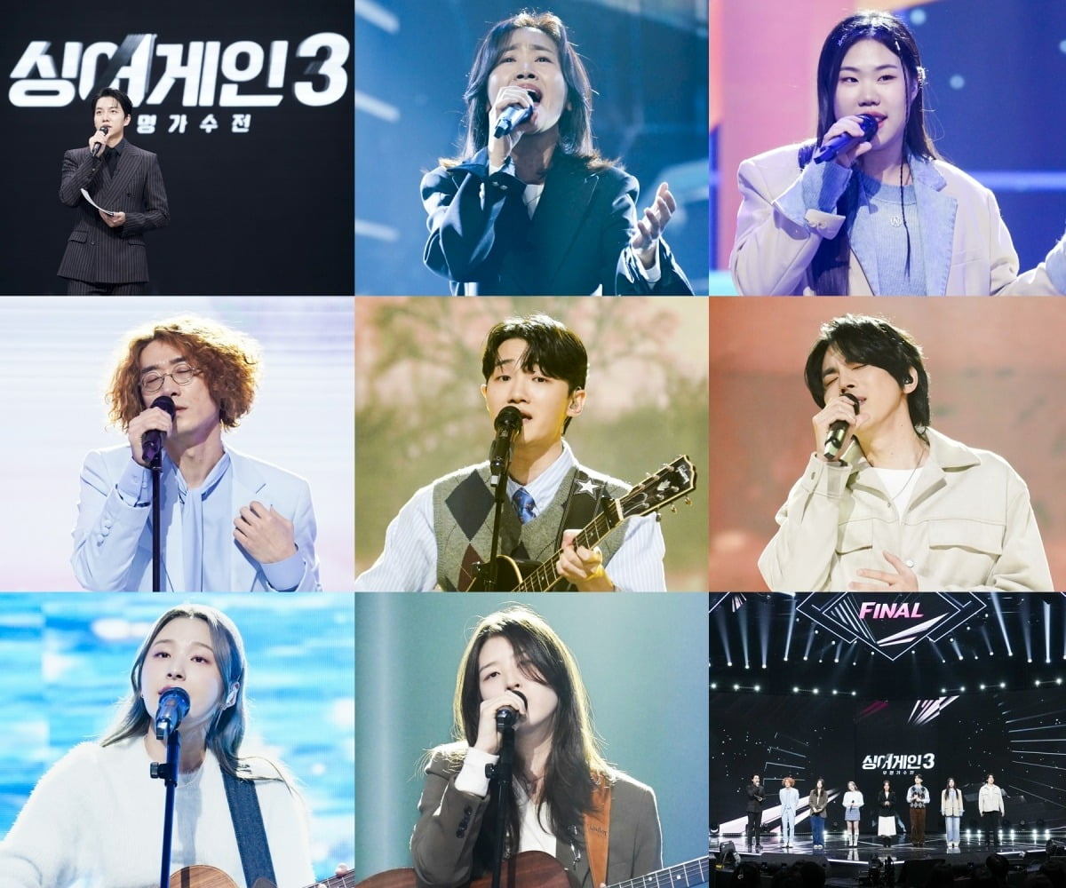 '<b>싱어게인3</b>', TOP7 우승자는?…18일 최종 라운드 생방송