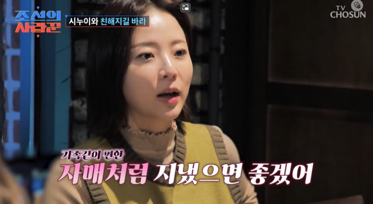 "<b>산다라박</b>과 다른 단아美" 박두라미, 천둥 위해 20년 만에 방송 출연 [TEN초점...