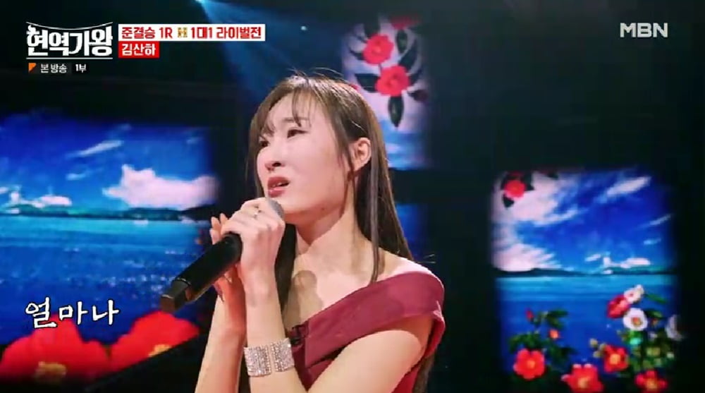 [종합] 전유진 vs 김다현, 10대 트로트 천재들 맞승부…최고 16.4%('<b>현역가왕</b>...