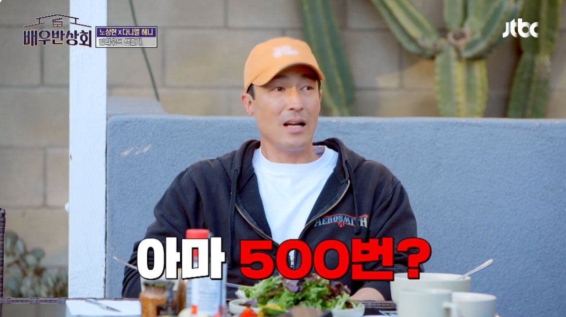 [종합] <b>다니엘</b>헤니, 할리우드서 본 오디션만 500번 "<b>아내와</b> 여행 중에도 오...