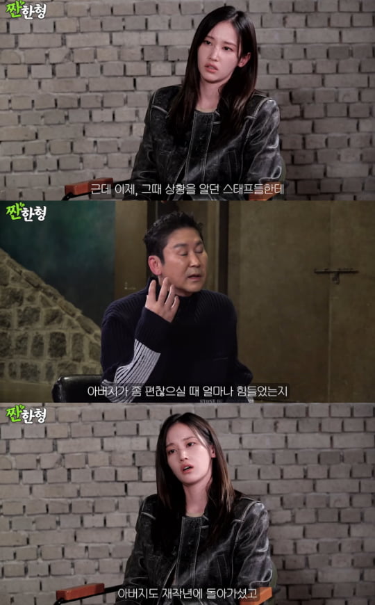 [종합] <b>전종서</b> "6년전 '태도 논란' 당시 父 <b>희귀병 진단</b> 받아" 고백