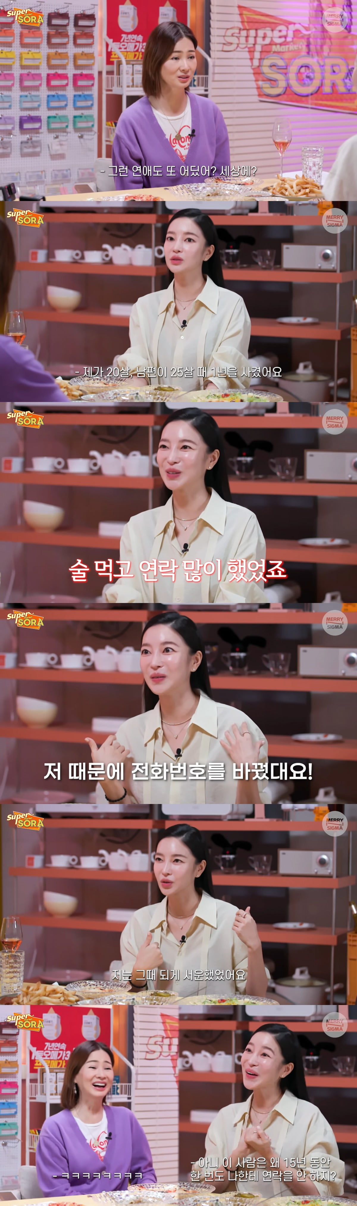 NS윤지, "남편 15년 동안 연락 한 번 안 해…번호도 안 알려줘" 서운 ('<b>슈퍼</b>마...