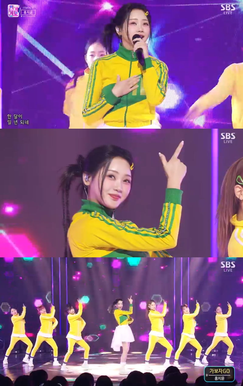 <b>홍지윤</b>, '가보자GO'로 텐션 업 ('<b>인기가요</b>')
