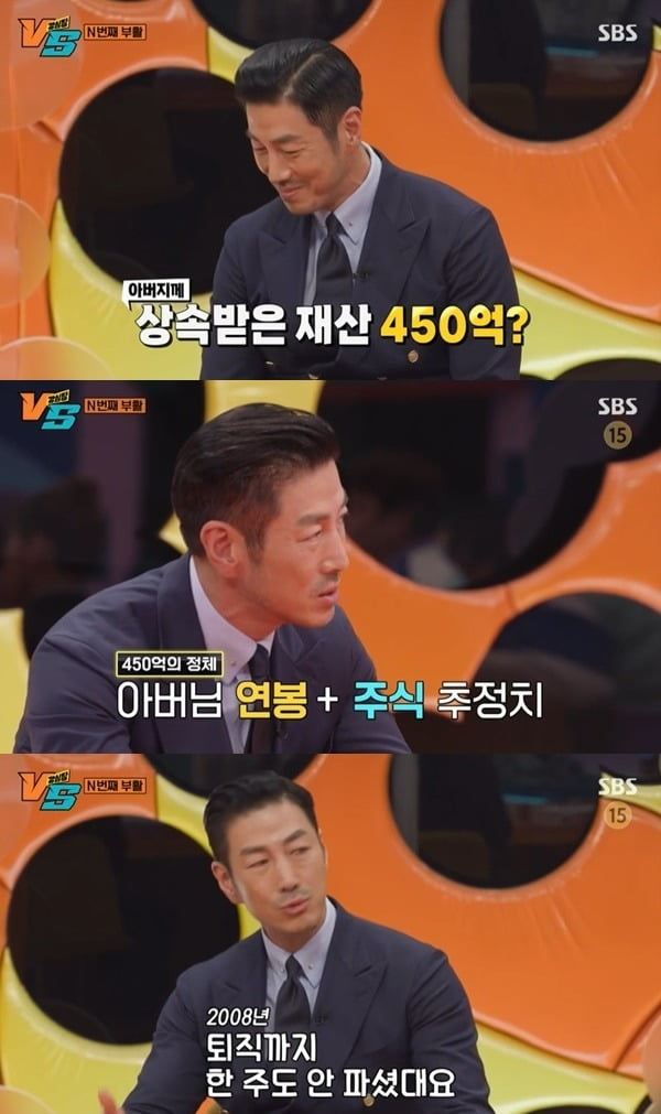<b>임유진</b>, 뇌수술 받았다…윤태영 "하늘 무너져" 눈물, 상속재산 450억은 "추...