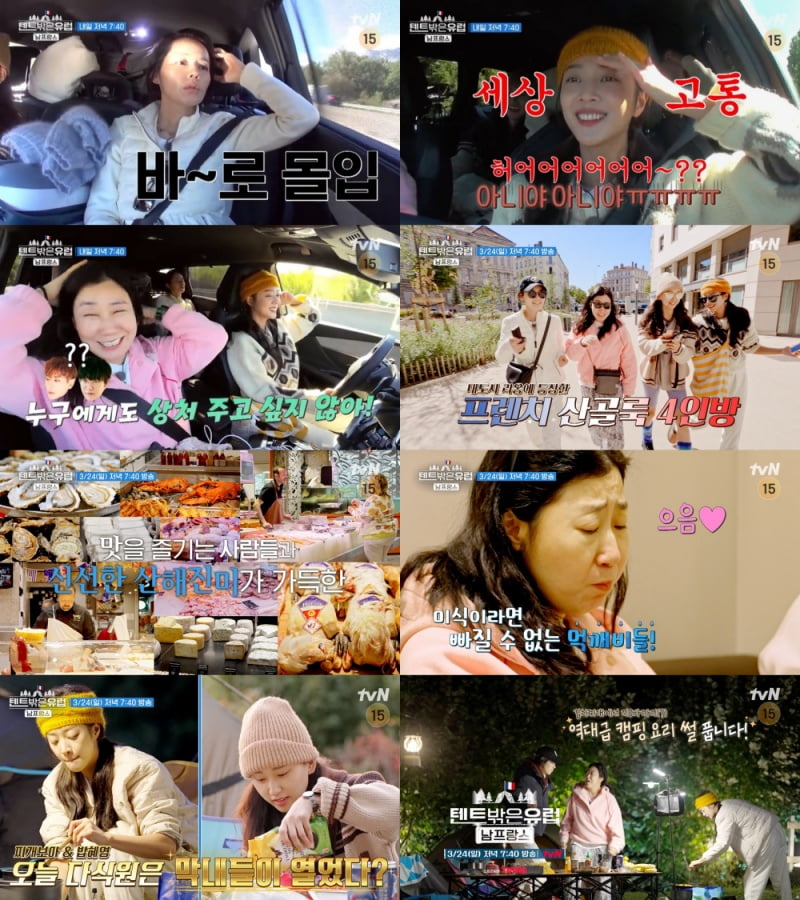 '연정훈' <b>한가인</b>, '<b>박효신</b>' 노래 1초 만에 반응…출국 전 혼자 팬미팅 간 찐...