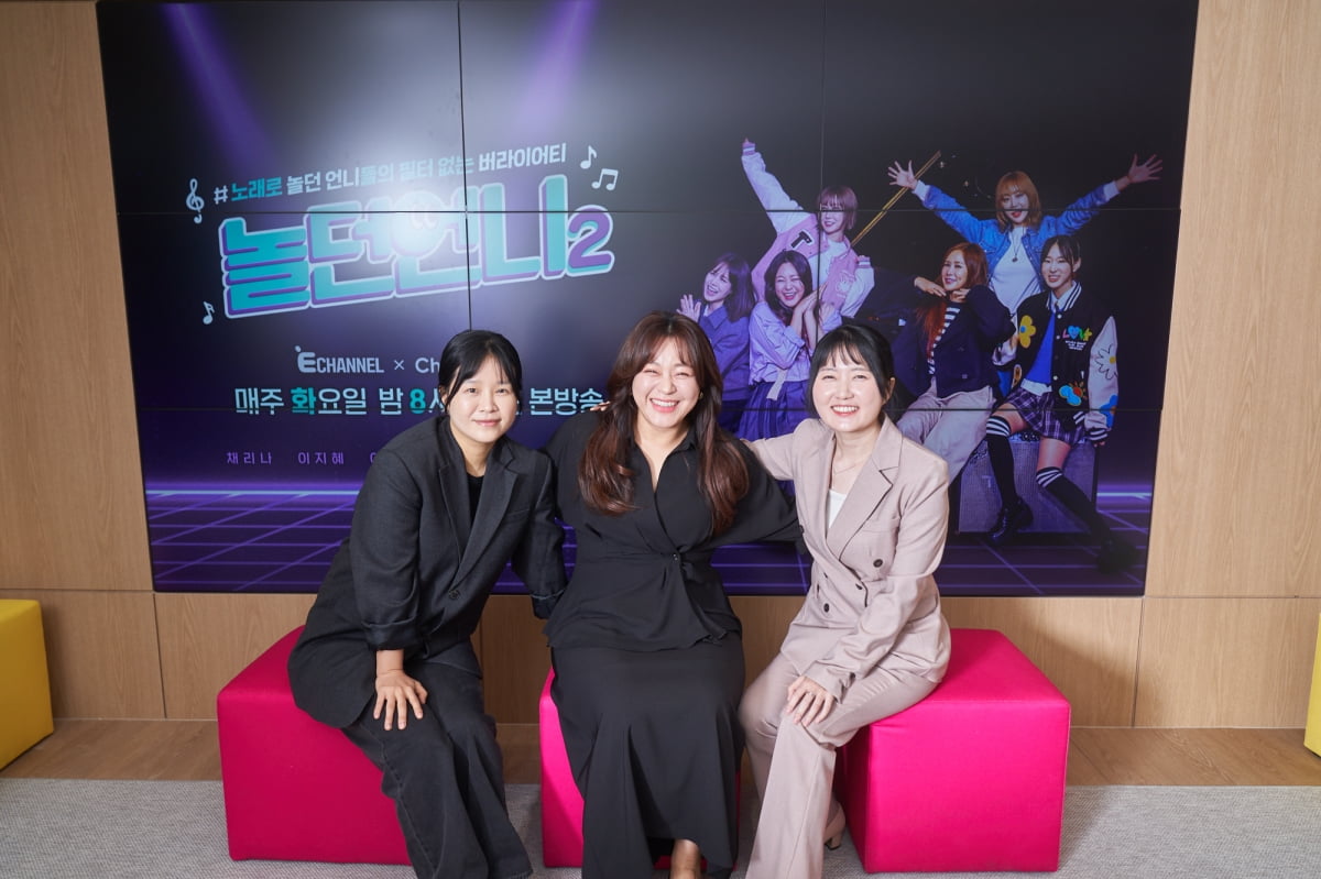 [종합] "자극적이지만은 않아"…아쉬움 남은 '<b>놀던 언니2</b>', 시즌3 향해 정조준