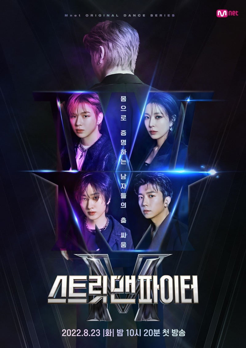 '<b>스맨파</b>' 크루 수장, 미성년자 성관계→낙태 논란 [TEN이슈]
