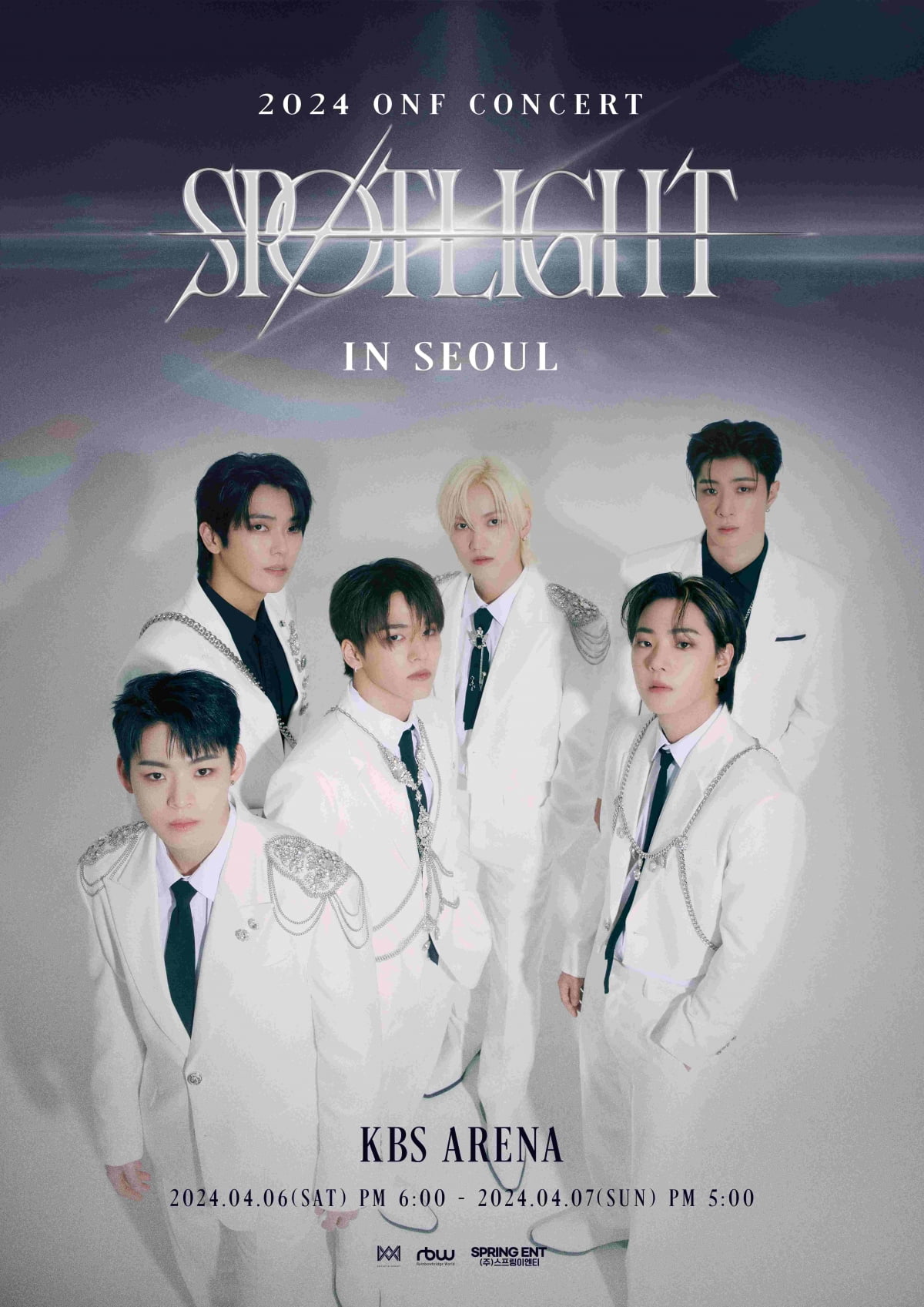 <b>온앤오프 단독 콘서트</b> D-1, 신곡 무대 최초 공개한다