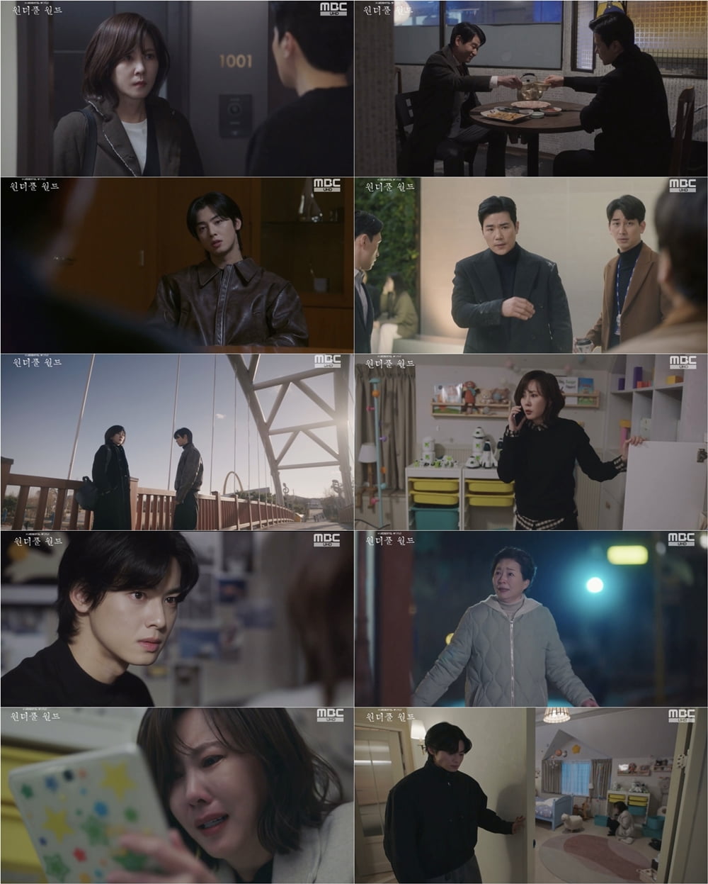 [종합] 김남주, 아들 살해범=박혁권 정체 알았다…차은우 패닉('<b>원더풀 월드</b>'...