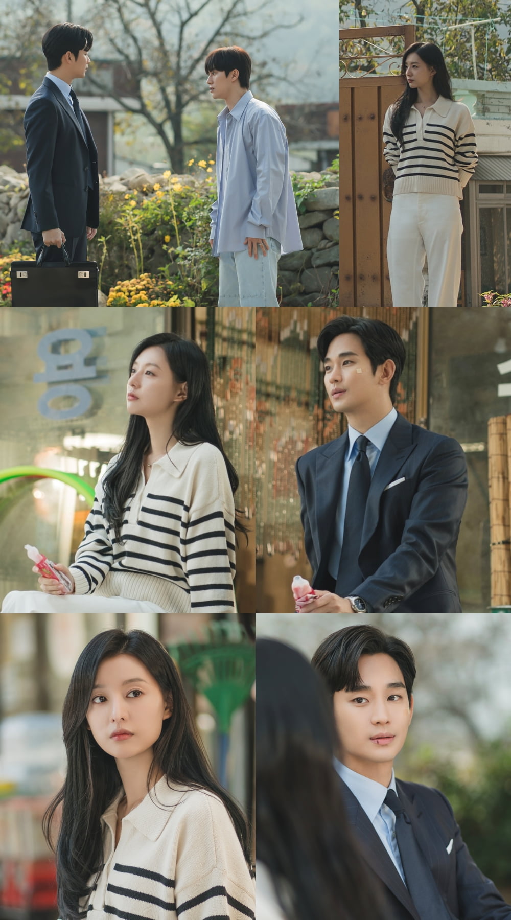 <b>김수현</b>김지원, 이혼했는데 다시 <b>신혼부부</b> 모멘트('눈물의 <b>여왕</b>')
