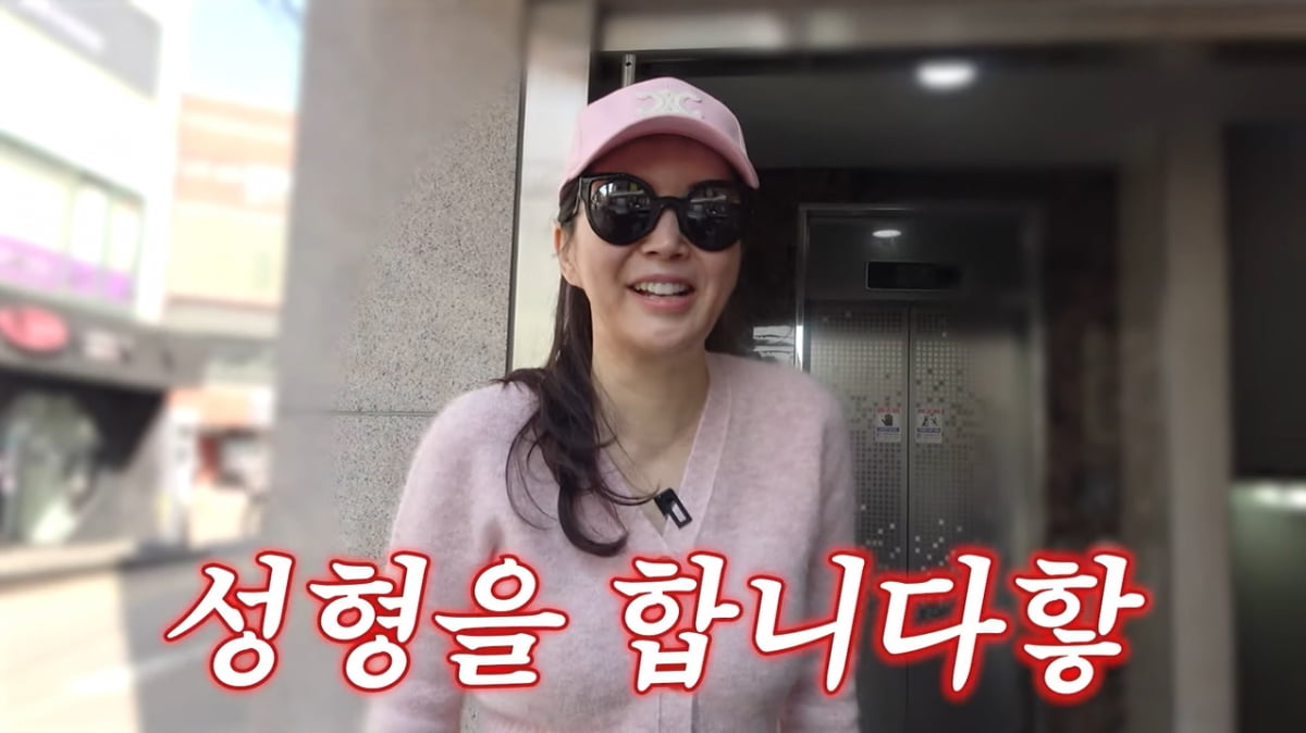 <b>장영란</b>, 결국 '6번째' <b>성형</b> 강행…"'<b>성형</b> 아이콘'은 오해"('A급 <b>장영란</b>')