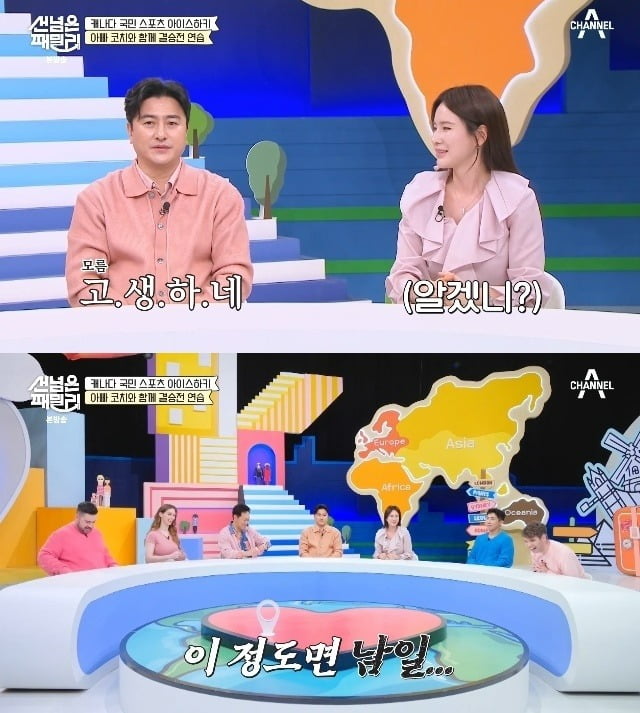 [종합] 이혜원만 독박 육아였나…안정환, 자녀 교육에 "고생하네" 무심 ('선넘...