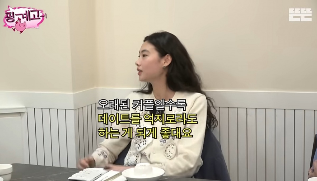 [종합] '이동휘' <b>정호연</b> "오래된 커플일수록 데이트해야"…장기 연애 비결이...
