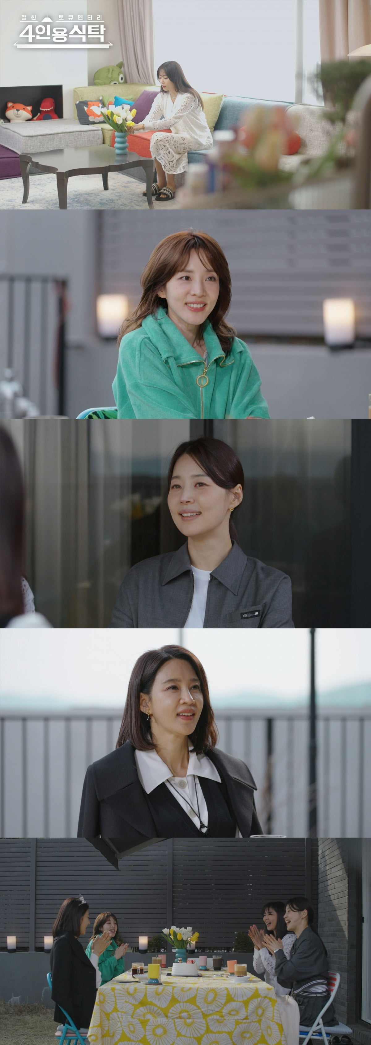 <b>오윤아</b>, 갑상선암 투병 고백 "<b>발달장애</b> 子 키우느라 아픈 줄도 몰라" ('<b>4인용</b>...