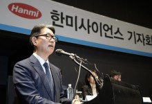 한미사이언스, 임종훈 대표 고소 반박 “업무방해 사실 아냐”