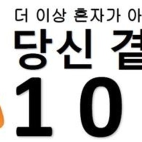 ‘자살 예방 상담 109’ 응대율 47%까지 하락… 정부, 상담인력 2배 확충