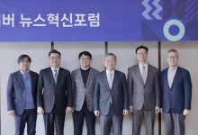 네이버, 뉴스제휴평가위원회 재개 논의 착수