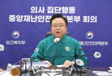 [속보] 정부 “의대교수 휴진 대응 인력 추가 파견, 심혈관 스텐트 수가 2배 인상”
