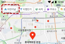티맵모빌리티, 전국 어린이날 행사 정보 제공