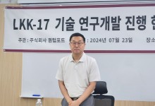 “초전도체 대량 합성법 발견…학계 검증 받겠다”