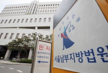 경찰, ‘코인 사기’ 피고인 법정서 흉기로 공격한 50대 구속영장 신청