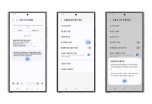 삼성전자-KISA, 갤럭시 스마트폰에 '악성 메시지 차단 기능' 지원