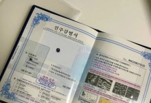 키조개서 ‘천연 진주’ 발견한 유튜버 “감정가, 오늘 공개”
