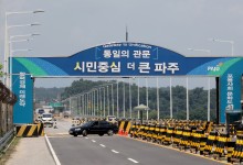 "北 돌아갈래" 버스 훔쳐 통일대교 건너려던 탈북민 체포