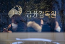 ‘1300억’ 신한證 대형 손실에 칼 뽑은 금감원… “사안 경위 적극적으로 살필 것”