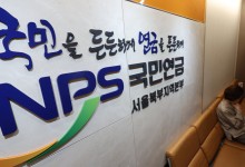 국민연금 가입한 외국인, 중국 19만명·베트남 4만명·인도네시아 3만명