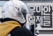 배달앱 상생협의체, 배달 수수료 합의 불발… 10월 내 마무리 실패