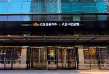 KB국민은행, 조건부 전세대출 제한 조치 연장… “갭투자 우려 여전”