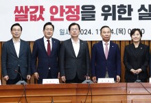 與 “쌀값 반등책, 56만톤 공공비축·시장격리”