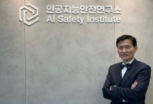 [인터뷰] 김명주 AI안전연구소 초대 소장 “안전 확보 없이는 AI 개발비만 날려… 기업 돕는 ‘셰르파’ 역할 할 것”