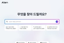 이스트소프트, AI 검색 엔진 서비스 ‘앨런’ 정식 출시