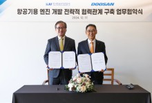 두산에너빌·KAI, 항공 엔진 국산화 협력… "방산 경쟁력 향상"