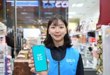 GS리테일, ‘우리동네GS’ 앱 출시 2년 만에 MAU 400만 명 육박