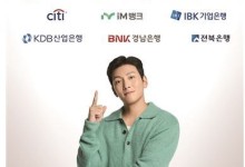 우정사업본부, iM뱅크 금융 서비스 제공… 수수료 없이 ATM 입·출금