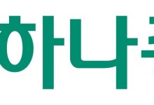 하나증권, 조직 개편… WM혁신본부 신설·투자금융조직 확대