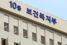올해 장애인연금 월 최대 43만2510원…전년보다 7700원↑